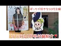 2月号リンネル付録紹介　50代ぼっちが好きな主婦
