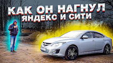 Можно ли устроиться в Яндекс Такси на старой машине