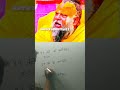 #maths #khansiracedmy #mathsexam #nonsingularmatrix #schoolexam