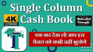 Single column cash book class 11 - Explained with Animated Examples