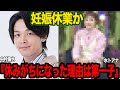 水卜麻美アナが妊娠して活動完全休止すると言われている真相に驚きを隠せない!中村倫也と結婚後、体調不良が相次いでいる理由、第一子出産のタイミング、番組降板について思わず衝撃【芸能】