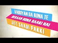 Landers - Election feat. Smayra & Mr. V Grooves | Lyrics Video | Latest Punjabi Song 2016 Mp3 Song