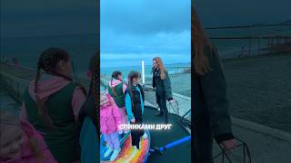 📍 Пляж «Приморский»📌 ул. Приморская, 19 #andodance#рекомендации #сочи#видео360 #recomendation