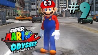 都会デビューに失敗した悲しい男 #9 【スーパーマリオ オデッセイ】