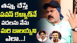 Nagababu Gives Strong Counter to Pawan kalyan and Bala krishna | Naga Babu Latest | Friday poster