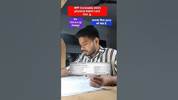 RPF Physical Admit Card Out | Which date and where is yours? #rpfconstable #rpf #rpfconstable2024...