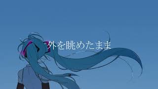 shankee - うみへいこう/初音ミク