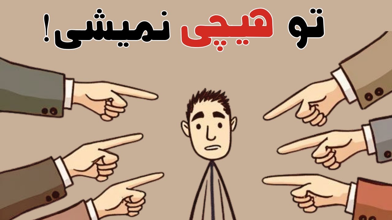 چطور ساعت مطالعه‌ت رو از ۲ به ۱۰ ساعت در روز برسونی؟  #مطالعه