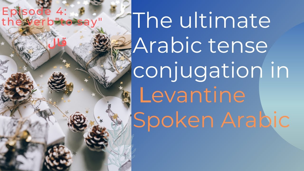 The complete Arabic tense conjugation of the verb to say in Levantine ...