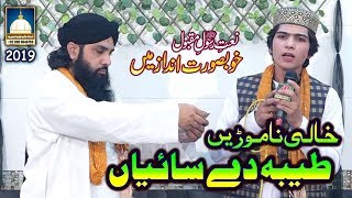 Khali Na Mori NAAT - Beautiful voice by FIZAN RASOOL FARIDI