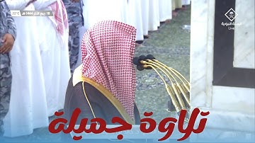 تلاوة بديعة من صلاة الفجر ١٨ ربيع ثاني ١٤٤٤ للشيخ خالد المهنا || من سورة الروم