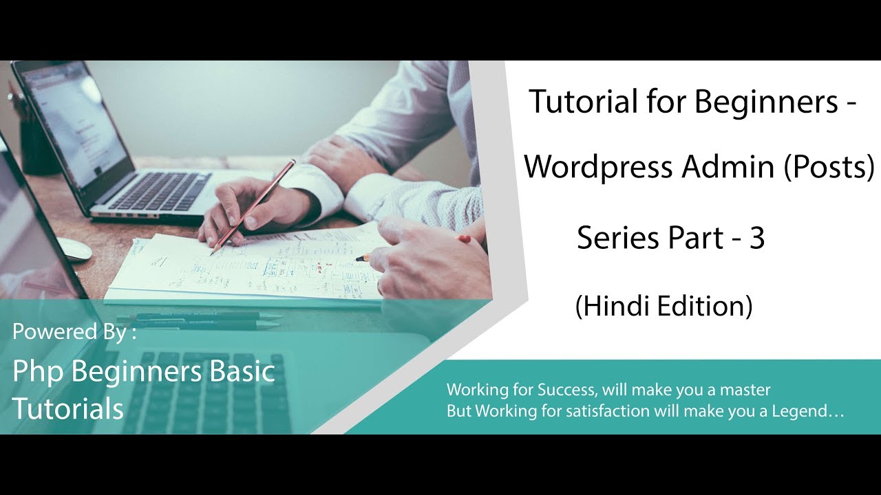 Simple wordpress posts tutorial in hindi | Wordpress Tutorial ...