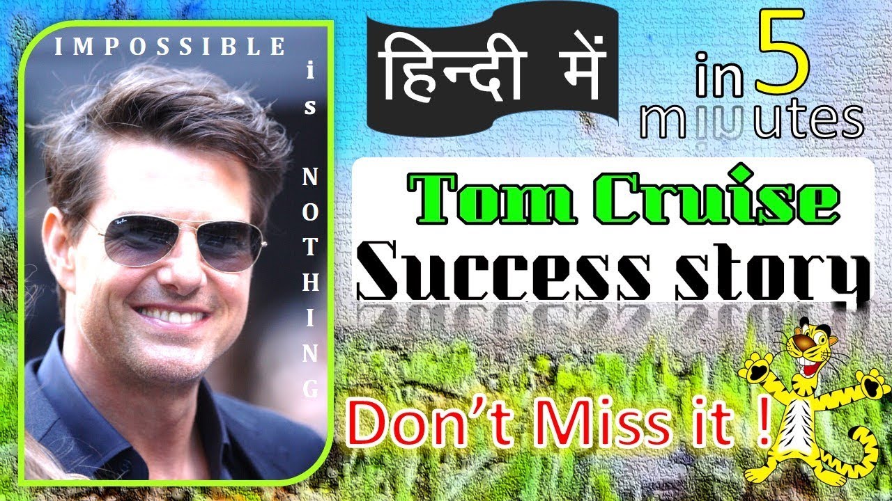 # Tom Cruise Success Story in 5 minutes | Impossible is nothing | Don't miss it !