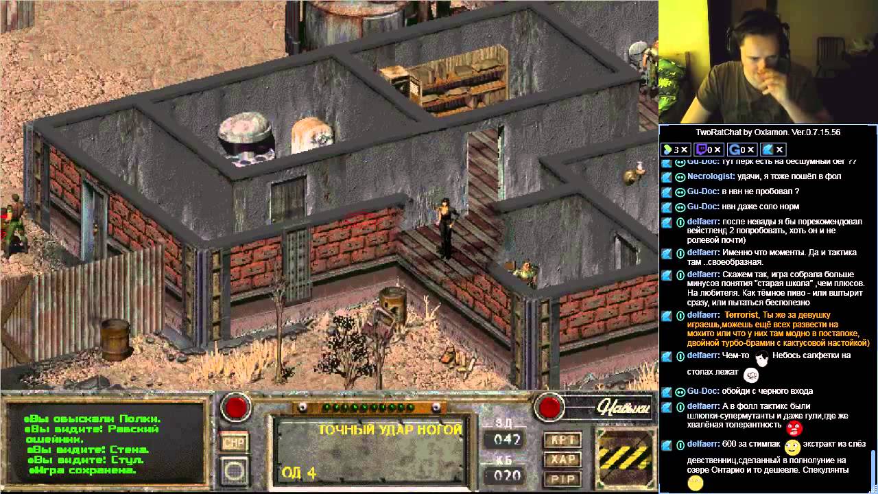 Fallout of nevada карта мира