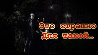 картинка: С этим кошмаром столкнётся женщина ЕСЛИ...
