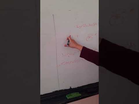 المواسعة الكهربائية ج1 للصف الثاني الثانوي علمي غدير حرازنة 