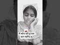 मैं सोच रही हूं एक कार खरीद लू#trindingviral#funnyvideos😋🤣🚗