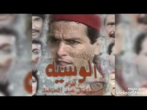 الوسيةhttps Youtu Be Tl SWlb Pks Feature Shared