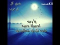 دحيه ابو عرب 2016 جديد2