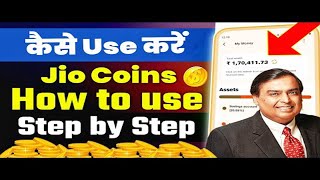Jio Coin New Update | Jio Coin Price &amp; Listing Date Revealed? 🔥 Latest Jio Coin News 2025&quot;