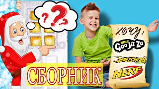 Супергерои СБОРНИК ЛУЧШИХ ЗИМНИХ СЕРИЙ Гуджитсу KiFill boys