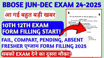 BBOSE DEC EXAM FORM FILLING 2025🔥🔥- 10TH 12TH CLASS PENDING FAIL COMPART OTHER EXAM FORM FILLING 25