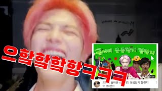 [NCT 태용]태용이가 보는 엔시티 웃음참기(?)