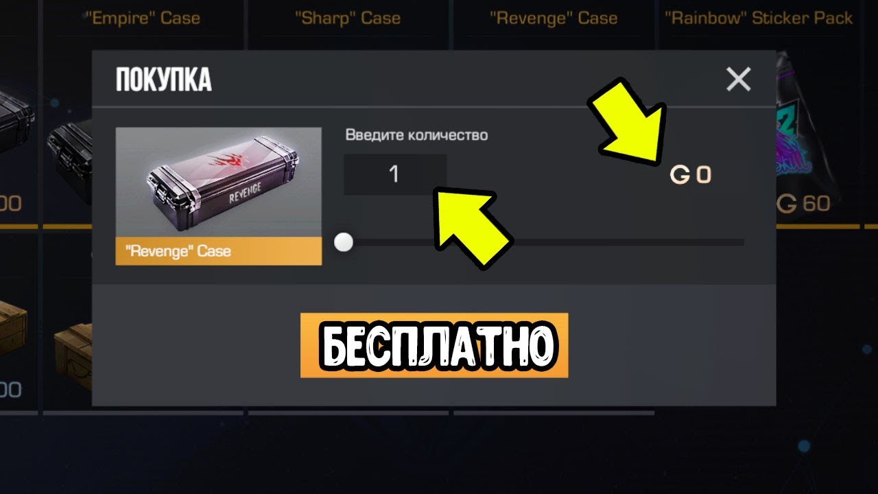 Cs:go weapon case. Как получить кейс в кс го. Кейсы варфейс. Как получить кейс. Все кейсы в критикал опс.