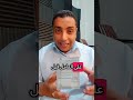 الكشف الطبي واهميته للاستفادة بتأمين المرض