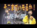 長い間 _ねこねこ兄妹 season.3-12