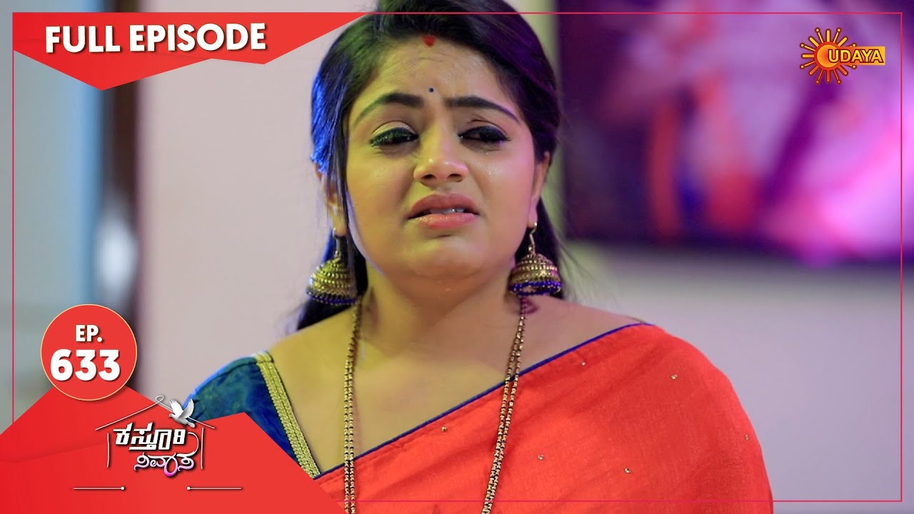 Kasturi Nivasa - Ep 633 | 15 Dec 2021 | Udaya TV Serial | Kannada Serial