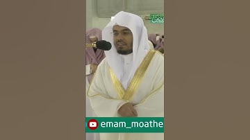 سورة الفاتحة ~ تلاوة خاشعة آسرة للشيخ ياسر الدوسري - التلاوة كاملة بالوصف