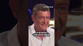 O Άρης Μουγκοπέτρος για τον Γιώργο Μαζωνάκη στο protothema : Είχα διαίσθηση ότι κάτι θα συνέβαινε