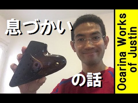 002 指づかいの話 - YouTube