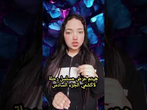 موعد عرض مسلسل رحله لاكشمي الجزء السادس رحلة لاكشمي اكسبلور مسلسلات هنديه لاكشمي ريشي 