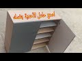 كيف تصنع جزامة احدية بنفسك