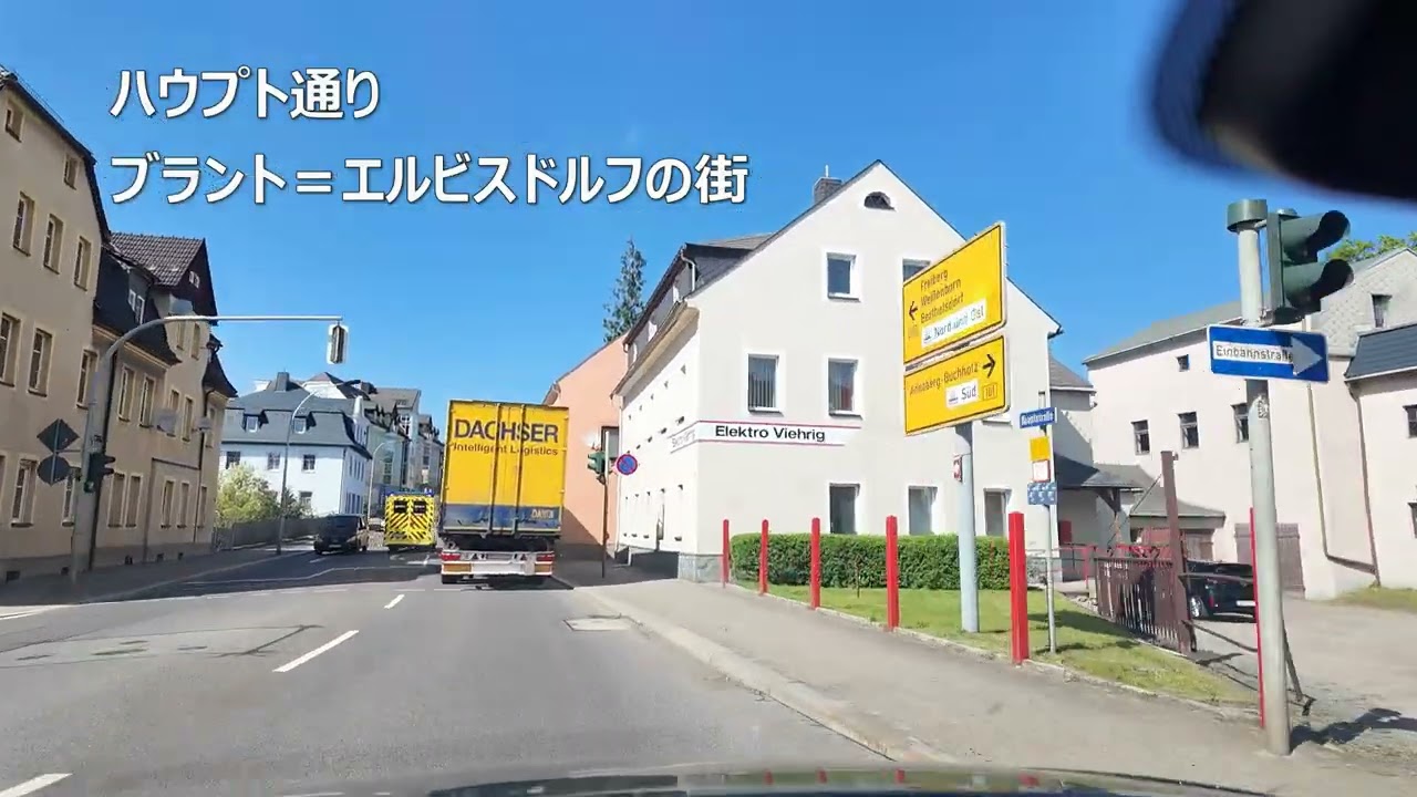 【ひたすら車窓】ザイフェン→ベルリン　270キロ3時間の道中　2025年ドイツレンタカーの旅