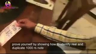 Funny - Identify indian currency fake or real screenshot 2