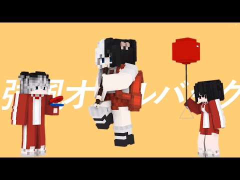 強風オールバック / Minecraft Animation