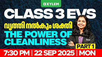 Class 3 EVS | The Power of Cleanliness / വൃത്തി നൽകും ശക്തി : Part 1 | Xylem Class 3