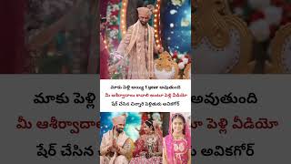 Avika Gors Wedding Day ...