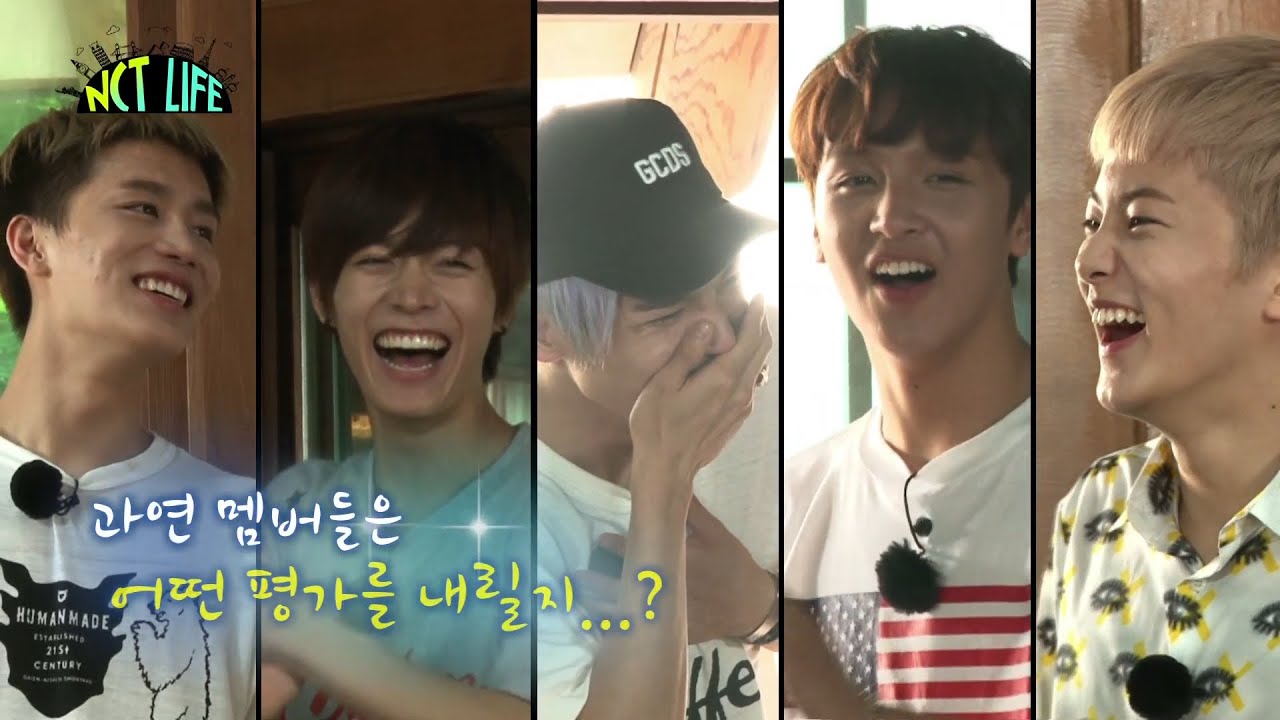 NCT LIFE 단합대회 EP03