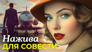 видео: РЕАЛЬНАЯ ИСТОРИЯ 💘 Вдова поехала к тайной возлюбленной мужа, чтобы устроить скандал, но когда та картинка: РЕАЛЬНАЯ ИСТОРИЯ 💘 Вдова поехала к тайной возлюбленной мужа, чтобы устроить скандал, но когда та