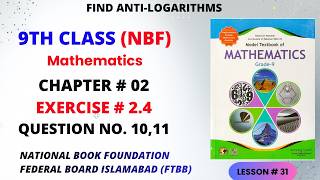 Class 9th Math Exercise 2.4 Q No.10/11- national book foundation-federal board Maths-FBISE Math #NBF