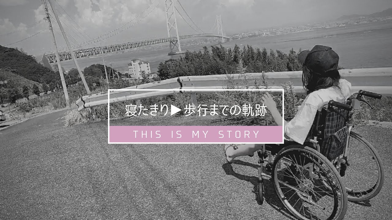 mimipopo CH 〜 I could die at age34 〜 - YouTube