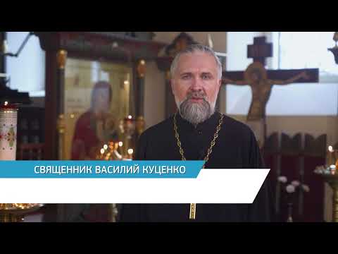 Православный календарь 19 января