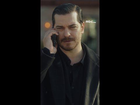 مسلسل حلم أشرف الموسم الثاني الحلقة 31 الخيانة مالها دية MBC Shahid 