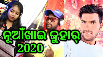 Nuakhai Juhar 2020 || New Sambalpuri Song Kundal K Chhura & Manbi