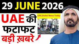 UAE Today News: Etihad Rail,Sharjah Court,Dubai Police Heat Warning,Cyber Security Alert, Gold Rates