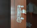 rangoli muggulu simple side design #muggulu #mugguluchukkalamuggulu #shortvideo #shortsfeed #shorts